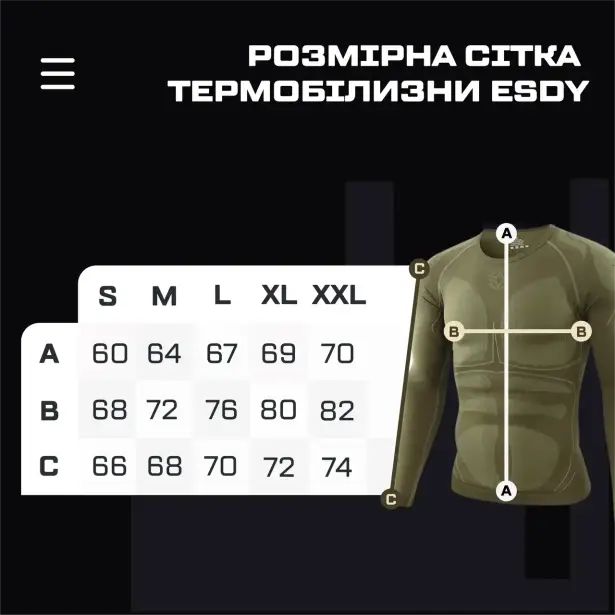 9 - Комплект термобелья ESDY 2.0 термокостюм LVL 1 (1 Уровень) Олива. Размер M