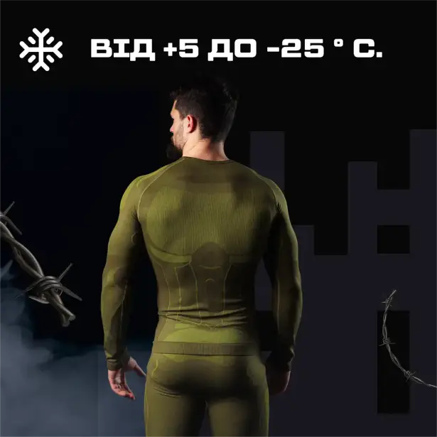 2 - Комплект термобілизни ESDY 2.0 термокостюм LVL 1 (1 Рівень) Олива. Розмір XL