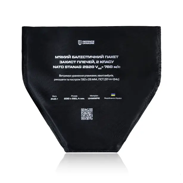13 - Баллистическая защита плеч 2-го класса защиты. CORDURA 1000D. Пиксель
