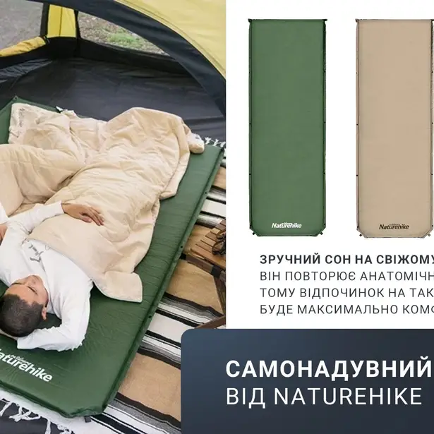 11 - Матрац cамонадувний 5 см Naturehike NH20DZ003. Зелений