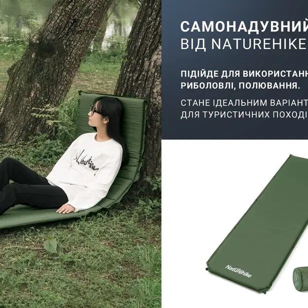 14 - Матрац cамонадувний 5 см Naturehike NH20DZ003. Зелений