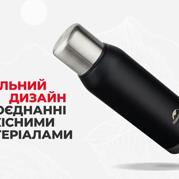 5 - Термос стальной 1,0л Naturehike Q-9H NH19SJ010. Черный