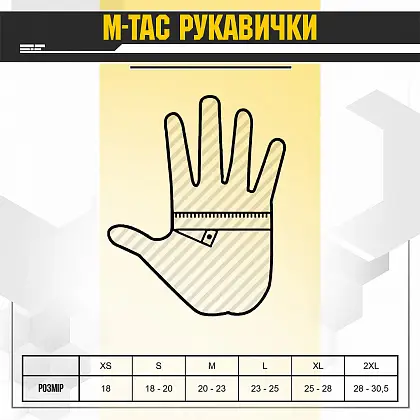 8 - Тактичні рукавички M-Tac Assault Tactical Mk.5. Олива