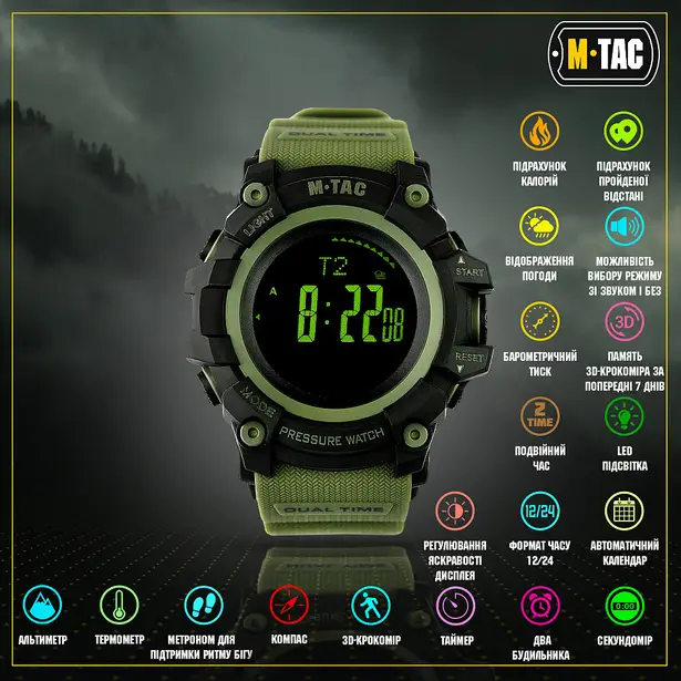 10 - Годинник тактичний Adventure M-Tac. Олива