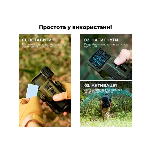 8 - Портативный фумигатор-фонарь-павербанк кемпинговый Flextail Evo Repel. Зелёный