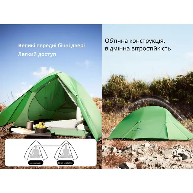 3 - Намет надлегкий двомісний Naturehike Cloud Up Base 2 CNK2450WS032, зелений