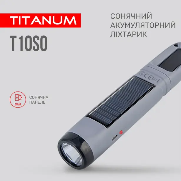 4 - Универсальный светодиодный фонарь TITANUM 50 Lm 5500K с солнечной батареей