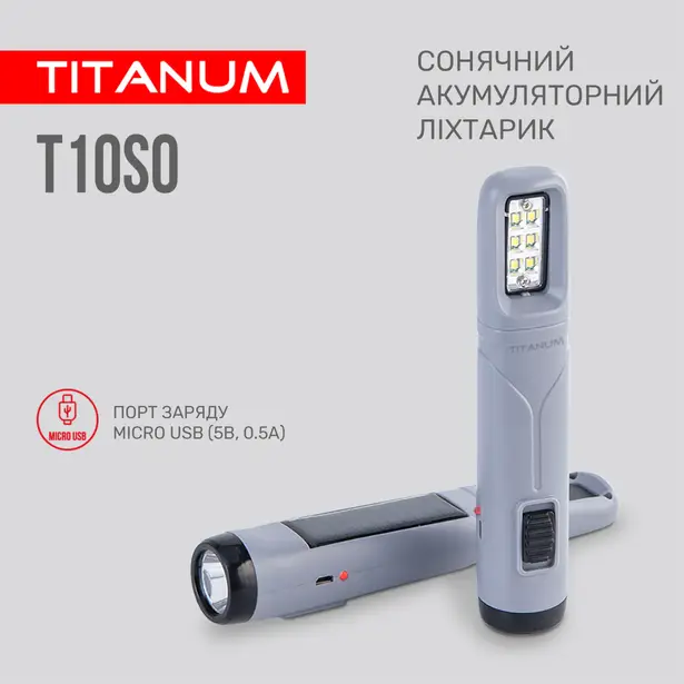 6 - Универсальный светодиодный фонарь TITANUM 50 Lm 5500K с солнечной батареей