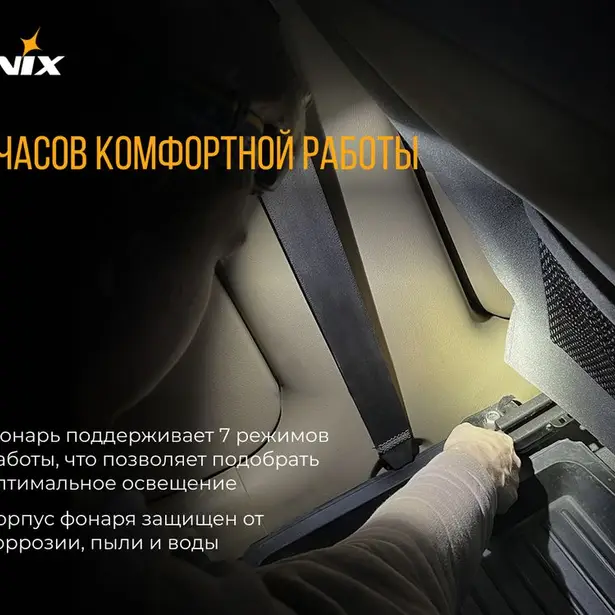 16 - Фонарь налобный Fenix ​​HL40R Cree XP-LHIV2 LED синий