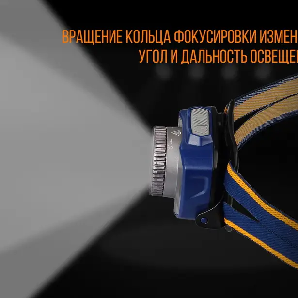 2 - Фонарь налобный Fenix ​​HL40R Cree XP-LHIV2 LED синий