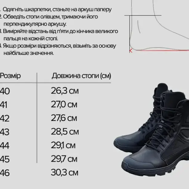 10 - Берці тактичні FCT Design