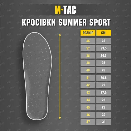 10 - Кроссовки M-TAC Summer Sport Black