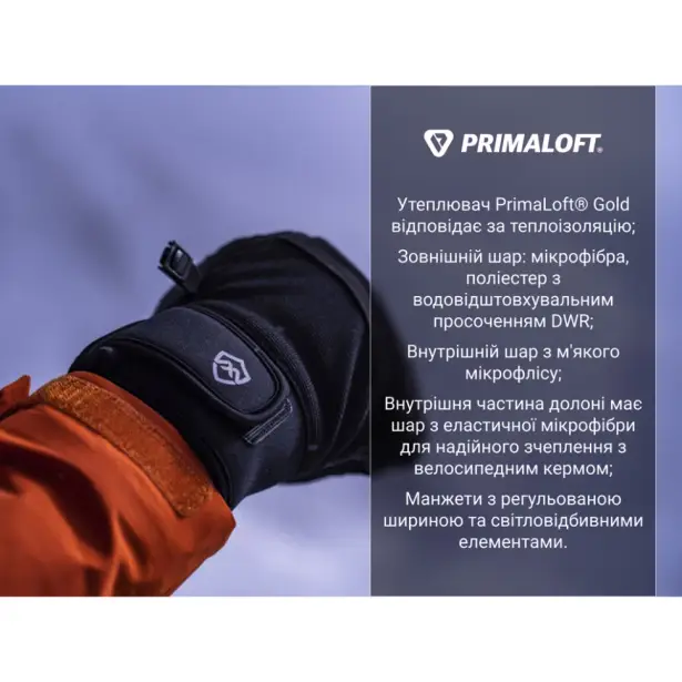 3 - Водонепроникні зимові рукавички Dexshell Arendal Biking Gloves V 2.0. Чорні
