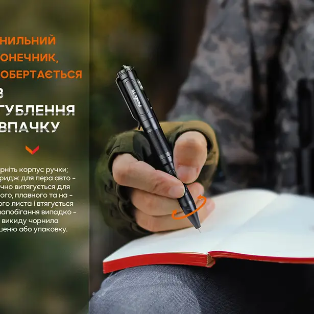 7 - Тактична ручка Fenix T6 з ліхтариком. Чорна