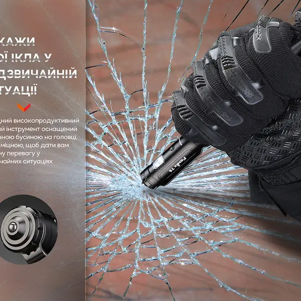 8 - Тактична ручка Fenix T6 з ліхтариком. Чорна