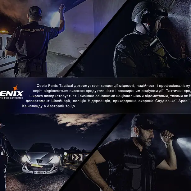 3 - Ліхтар до пістолета Fenix GL06-365