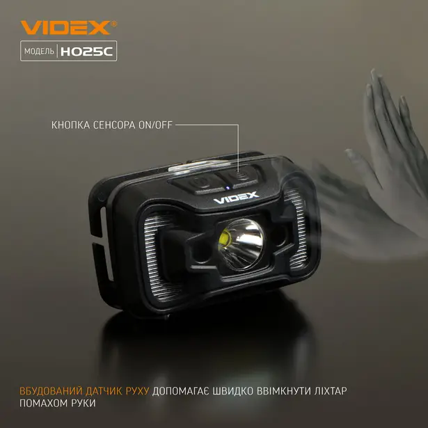 3 - Налобный светодиодный фонарь VIDEX 310Lm 5000K