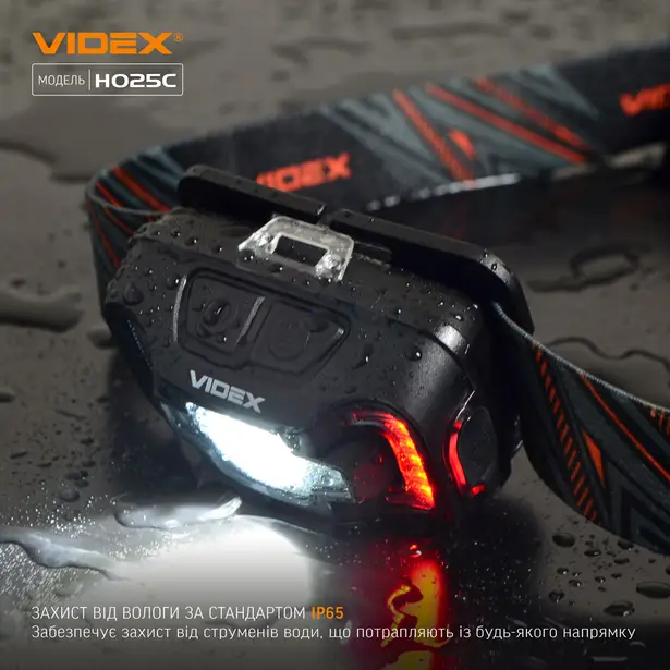 4 - Налобный светодиодный фонарь VIDEX 310Lm 5000K