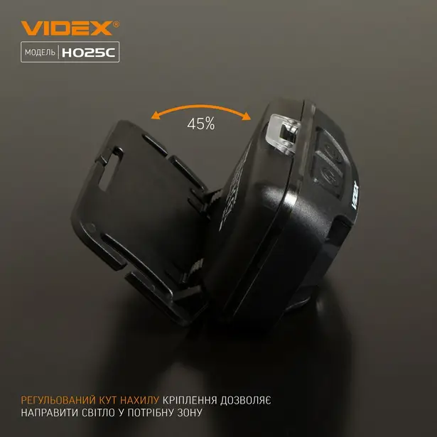 11 - Налобный светодиодный фонарь VIDEX 310Lm 5000K