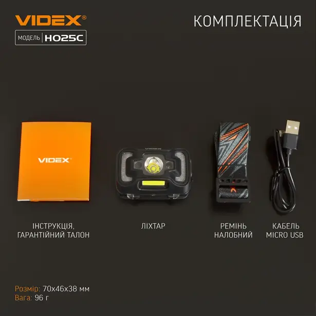 12 - Налобный светодиодный фонарь VIDEX 310Lm 5000K
