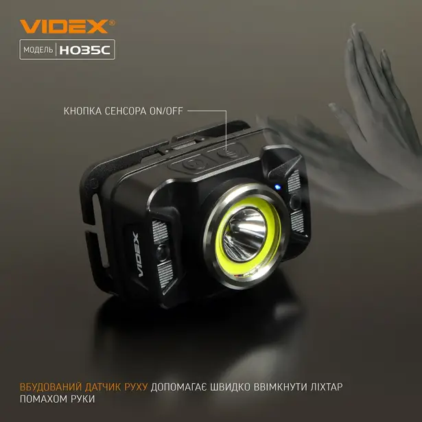 9 - Налобный светодиодный фонарь VIDEX 410Lm 5000K