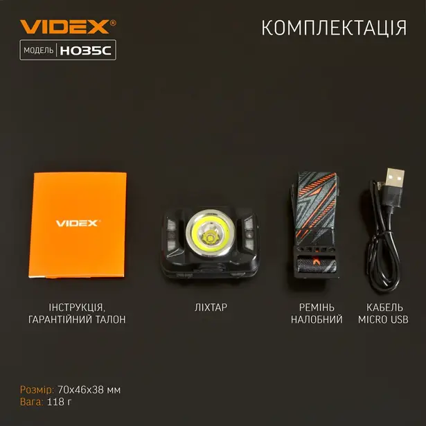12 - Налобный светодиодный фонарь VIDEX 410Lm 5000K