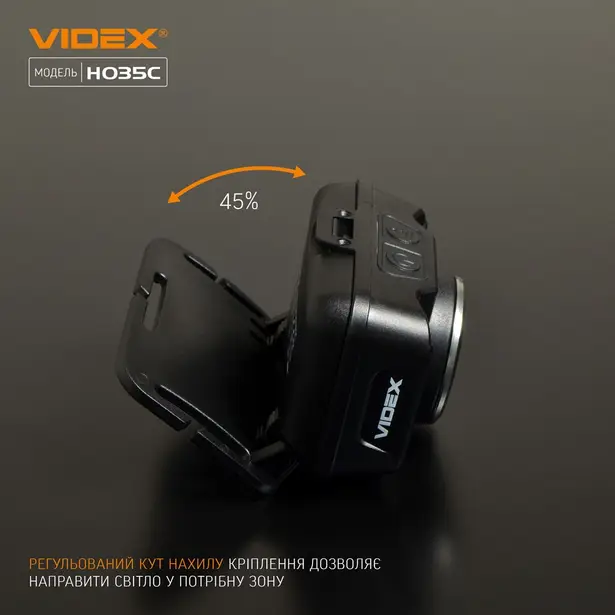 11 - Налобный светодиодный фонарь VIDEX 410Lm 5000K
