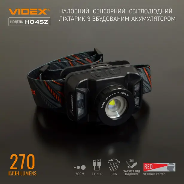 4 - Налобный светодиодный фонарь VIDEX 270Lm 5000K