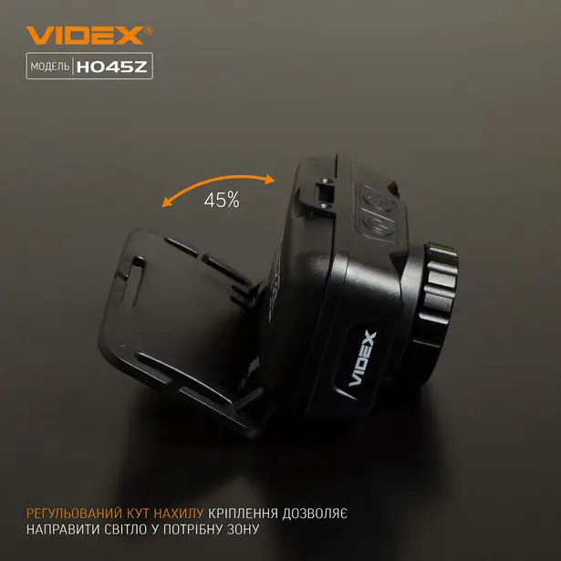 7 - Налобный светодиодный фонарь VIDEX 270Lm 5000K