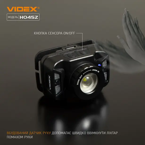 11 - Налобный светодиодный фонарь VIDEX 270Lm 5000K