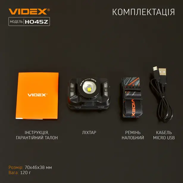13 - Налобный светодиодный фонарь VIDEX 270Lm 5000K