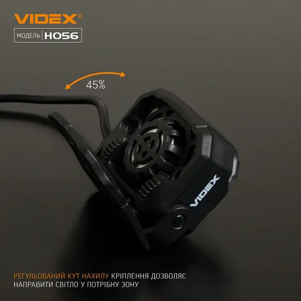 9 - Налобный светодиодный фонарь VIDEX 1400Lm 6500K