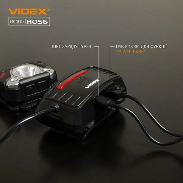 10 - Налобный светодиодный фонарь VIDEX 1400Lm 6500K
