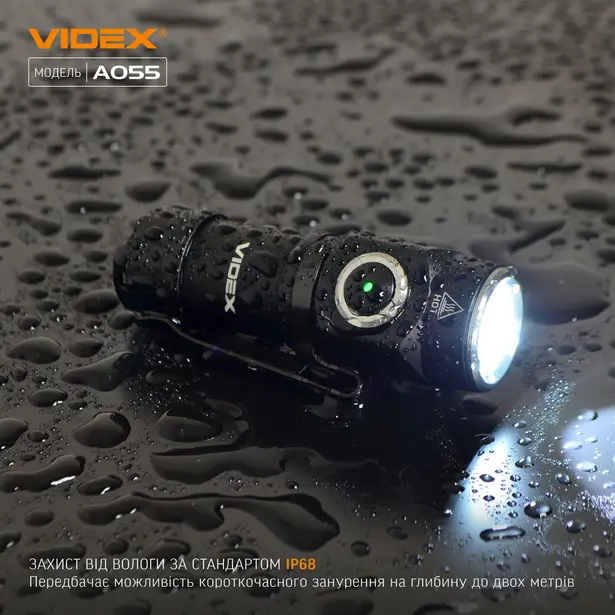 4 - Портативный светодиодный фонарик VIDEX 600Lm 5700K