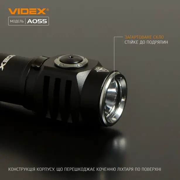 5 - Портативный светодиодный фонарик VIDEX 600Lm 5700K
