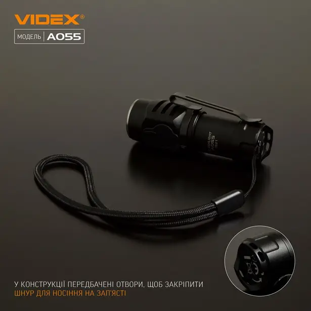 9 - Портативный светодиодный фонарик VIDEX 600Lm 5700K