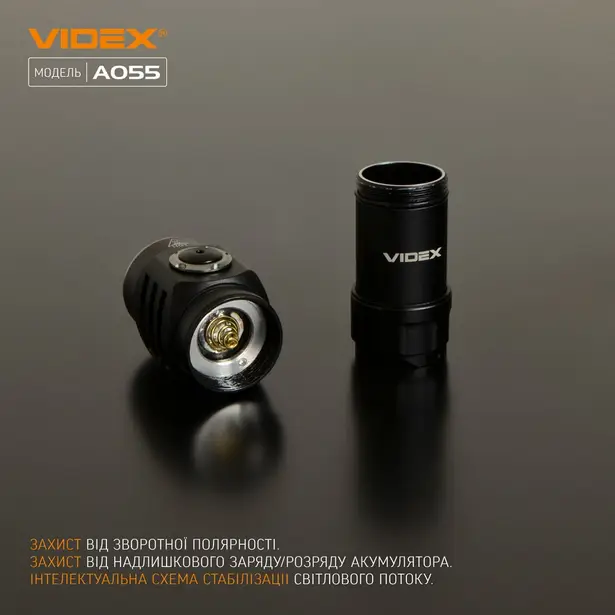 8 - Портативный светодиодный фонарик VIDEX 600Lm 5700K