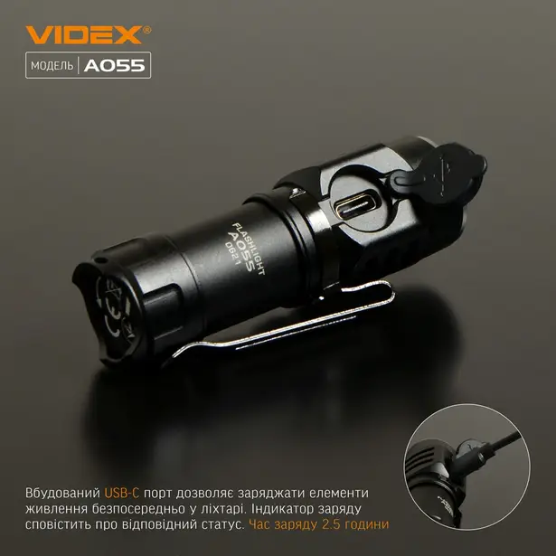 10 - Портативный светодиодный фонарик VIDEX 600Lm 5700K