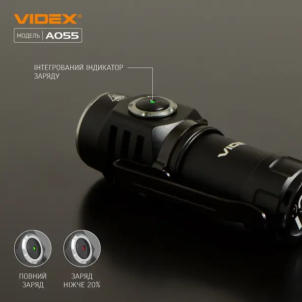 11 - Портативный светодиодный фонарик VIDEX 600Lm 5700K