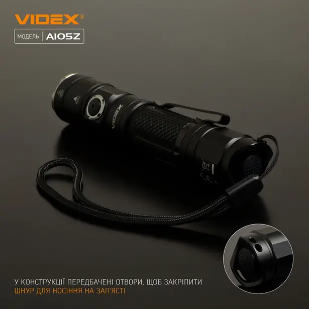 11 - Портативный светодиодный фонарик VIDEX 1200Lm 5000K