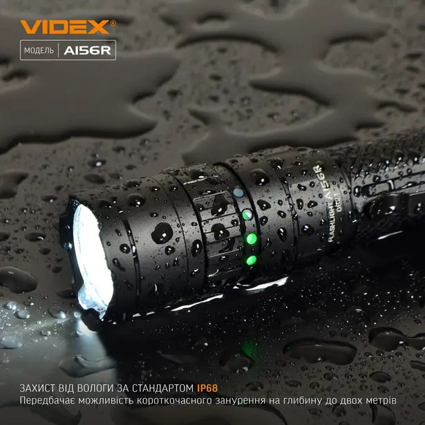 3 - Портативний світлодіодний ліхтарик VIDEX 1700Lm 6500K