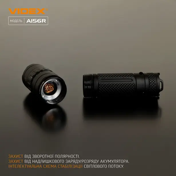 10 - Портативний світлодіодний ліхтарик VIDEX 1700Lm 6500K