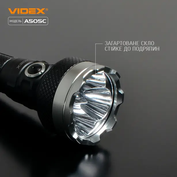 10 - Портативний світлодіодний ліхтарик VIDEX 5500Lm 5000K