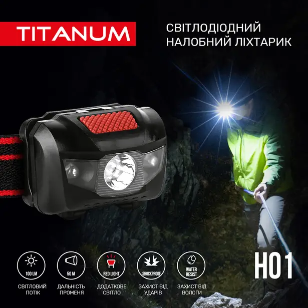 7 - Налобний світлодіодний ліхтар TITANUM 100Lm 6500K