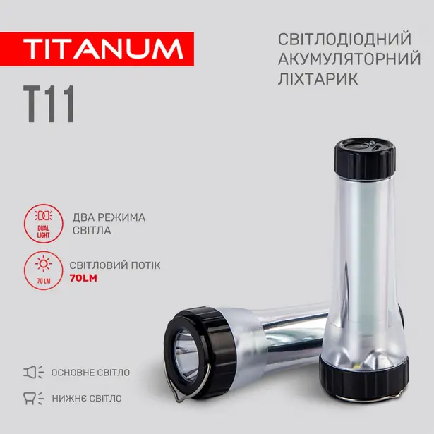 3 - Портативний світлодіодний ліхтарик TITANUM 70 Lm 5500K