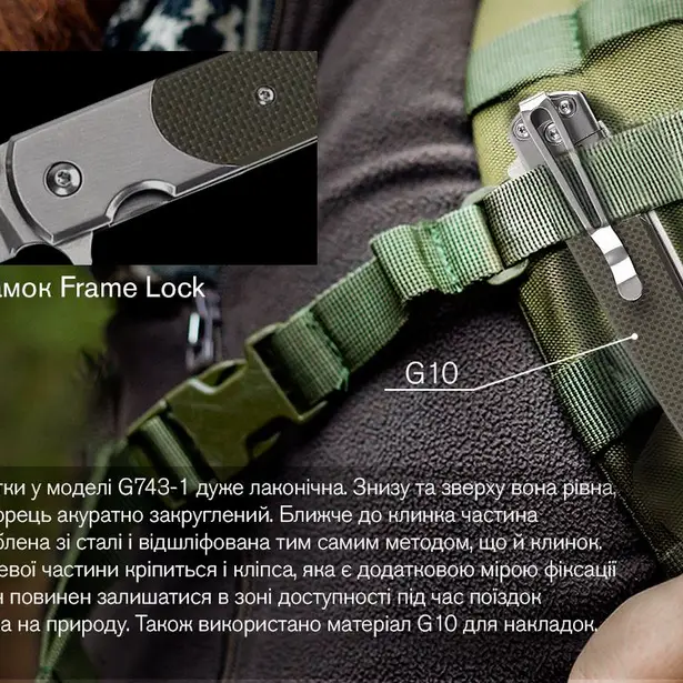 13 - Нож складной Ganzo G743-1-GR