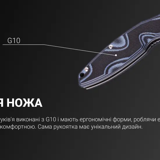4 - Нож складной Ruike Fang P105-Q