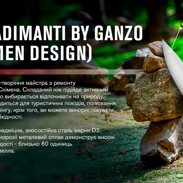 6 - Нiж складаний Adimanti by Ganzo (Skimen design), зелений