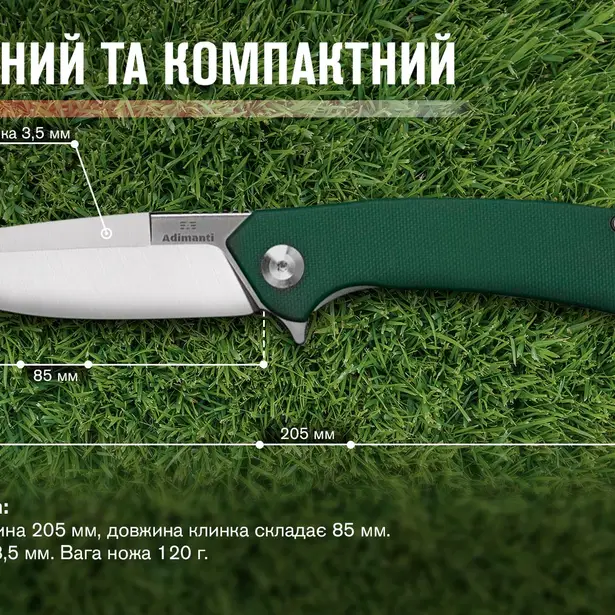 8 - Нiж складаний Adimanti by Ganzo (Skimen design), зелений
