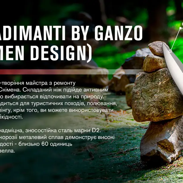 6 - Нiж складаний Adimanti by Ganzo (Skimen design), карбон